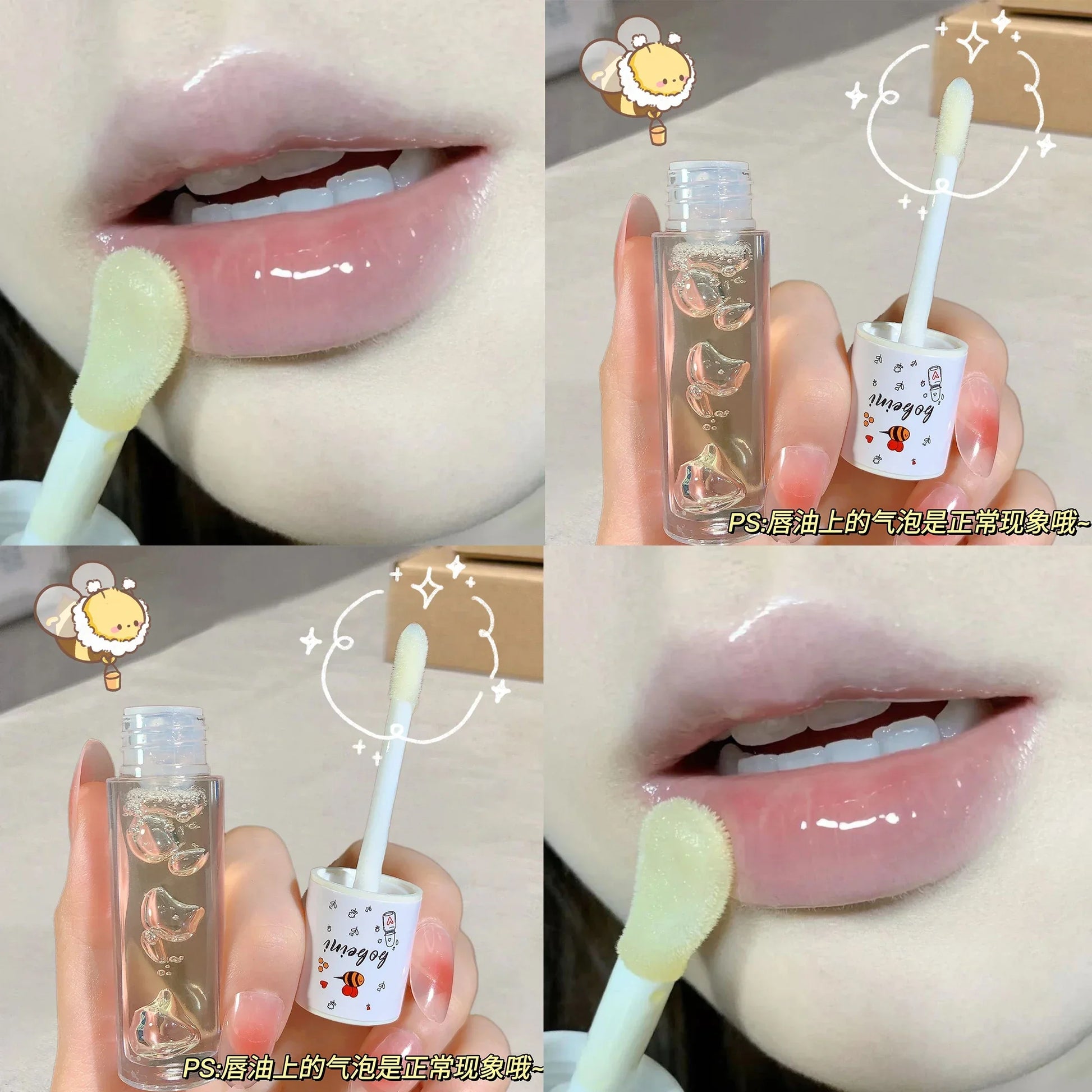 Peach Honey Lip Oil Gloss – Hydrating, Non-Sticky Balm